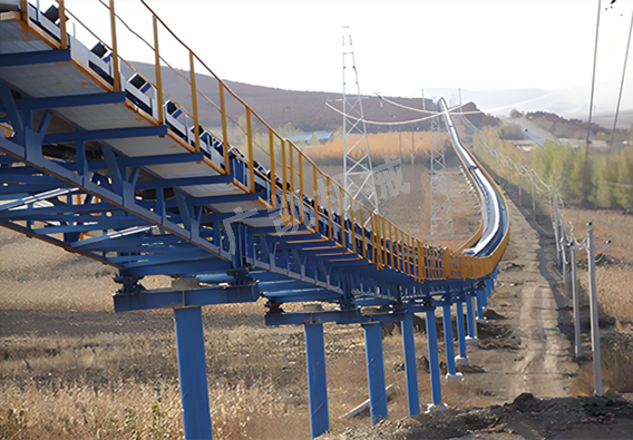 平面转弯带式输送机