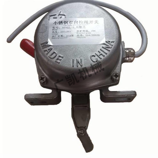 不锈钢拉绳开关