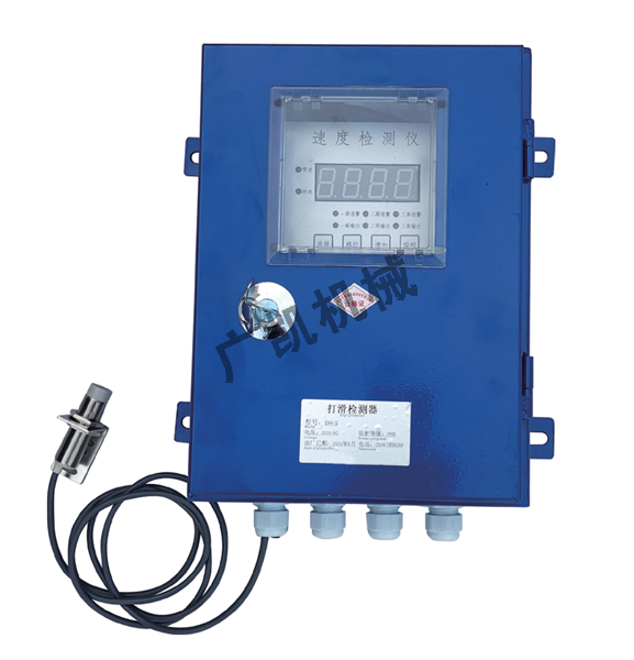 DH-S速度检测器
